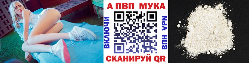 Купить закладку Конопля  Меф  Кокаин  Alpha-PVP  Гашиш  Гулькевичи