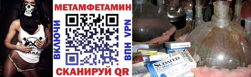 АМФ Premium  Купить где  Гулькевичи 