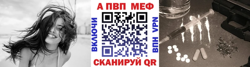 А ПВП кристаллы  Купить  Гулькевичи