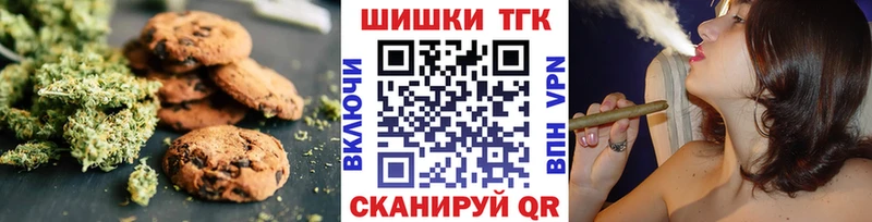 Купить закладки  Гулькевичи  Еда ТГК конопля 