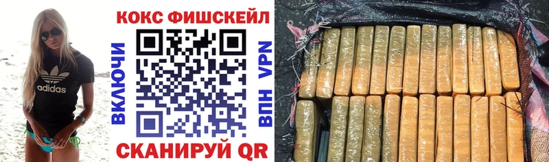Кокаин 99%  Купить закладки  Гулькевичи 