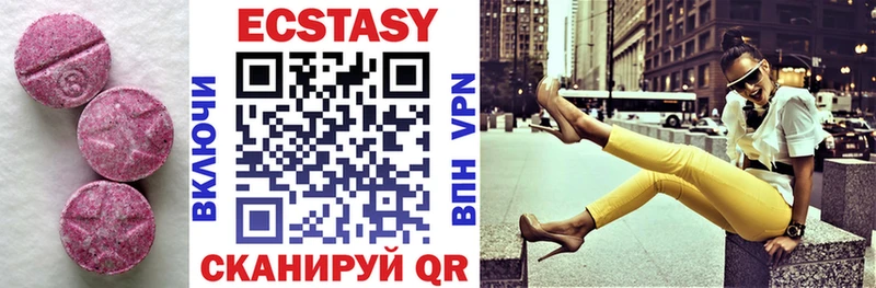 Купить закладки  Гулькевичи  Ecstasy DUBAI 