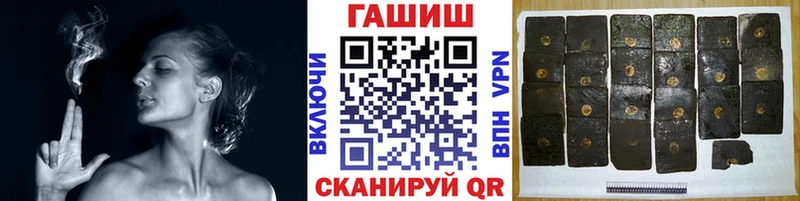 Купить закладки  Гулькевичи  ГАШИШ Cannabis 