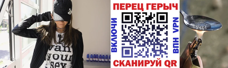 ГЕРОИН Heroin  Купить где  Гулькевичи 