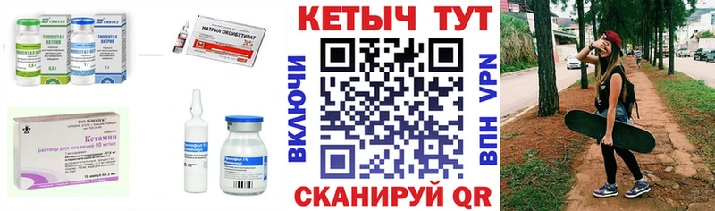 КЕТАМИН ketamine  Купить где  Гулькевичи 