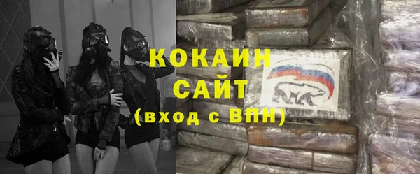 кокаин Козельск