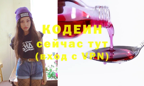 кокаин Козельск