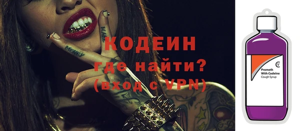 ешки Орехово-Зуево