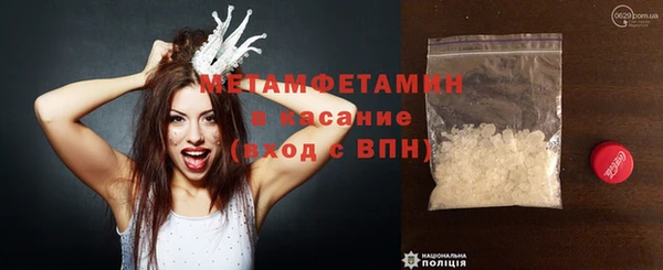 мет Козловка