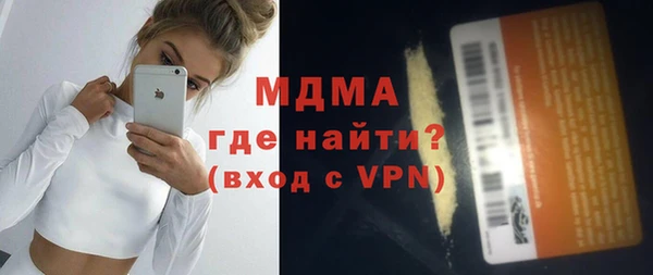 кокаин Козельск