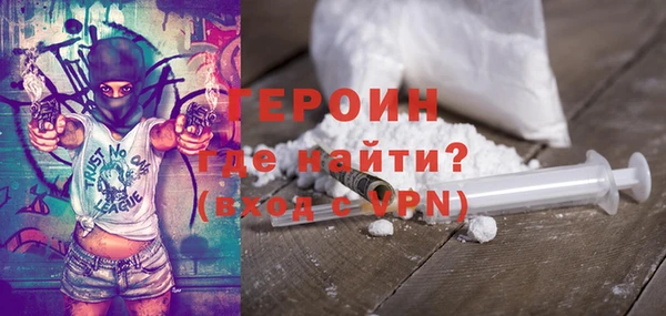 молекула духа Бердск