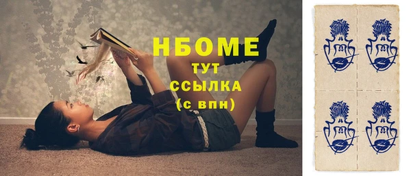 кокаин Козельск