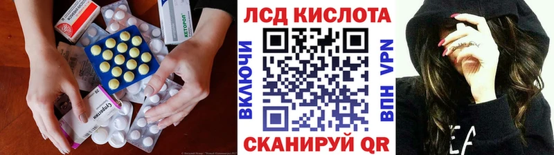 Купить где  Гулькевичи  Лсд 25 экстази ecstasy 