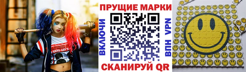 Купить закладки  Гулькевичи  Марки NBOMe 1,8мг 