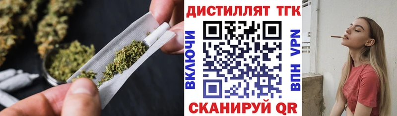 ТГК гашишное масло  Купить где  Гулькевичи 