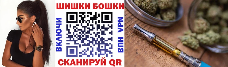 Купить  Гулькевичи  МАРИХУАНА VHQ 